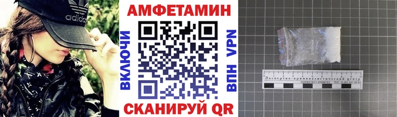 хочу   Брюховецкая  мега ссылка  АМФЕТАМИН Premium 
