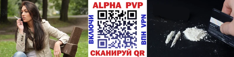 купить   Брюховецкая  mega ссылка  A PVP СК 