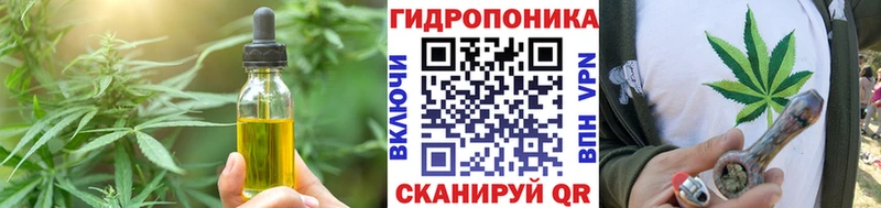 ОМГ ОМГ рабочий сайт  Брюховецкая  Печенье с ТГК конопля 