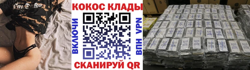 магазин продажи наркотиков  Брюховецкая  блэк спрут ссылка  Cocaine Эквадор 