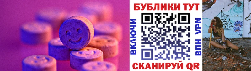 ЭКСТАЗИ диски  купить наркотики сайты  Брюховецкая 