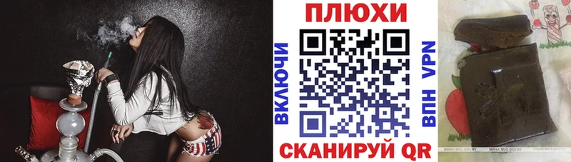 гидра ссылка Брюховецкая Гашиш хэш
