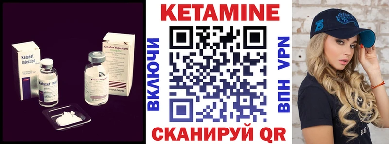 Кетамин ketamine  Брюховецкая 