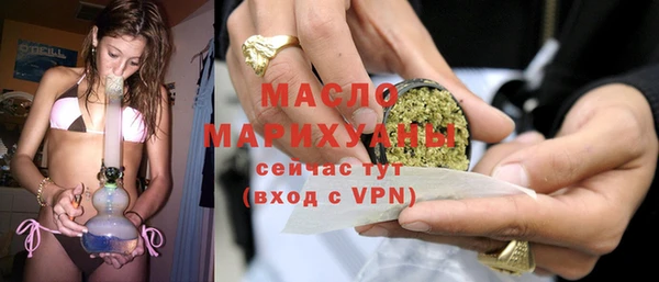 альфа пвп VHQ Костерёво