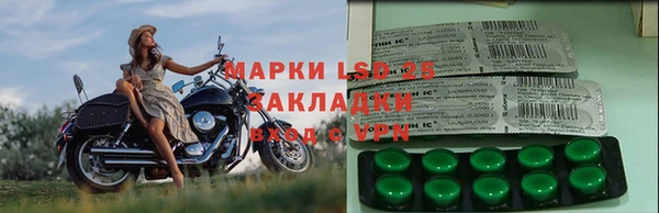 альфа пвп VHQ Костерёво