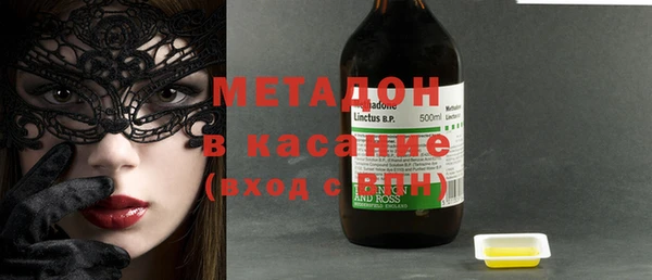 MDMA Premium VHQ Кострома