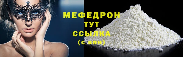 альфа пвп VHQ Костерёво