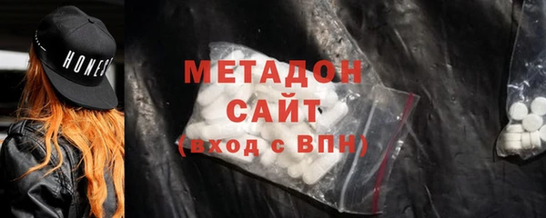 бутират Красноперекопск