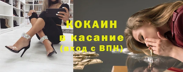 альфа пвп VHQ Костерёво