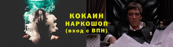 MDMA Premium VHQ Кострома
