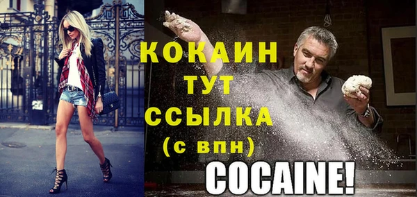 каннабис Мурманск