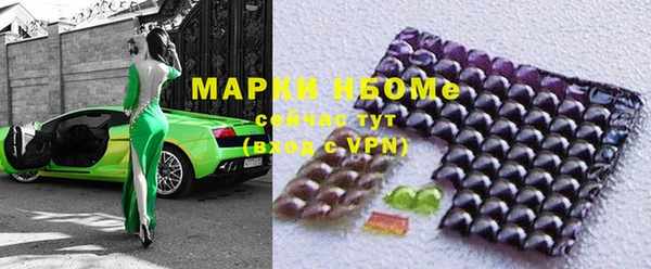 стафф Краснотурьинск