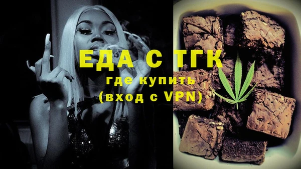 стафф Краснотурьинск