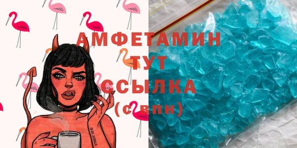 альфа пвп VHQ Костерёво