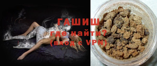 стафф Краснотурьинск