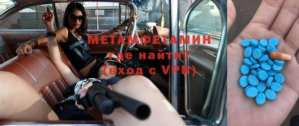 бутират Красноперекопск