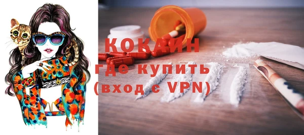 стафф Краснотурьинск
