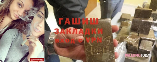 бутират Красноперекопск