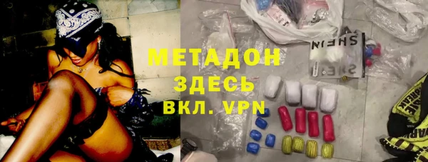 альфа пвп VHQ Костерёво