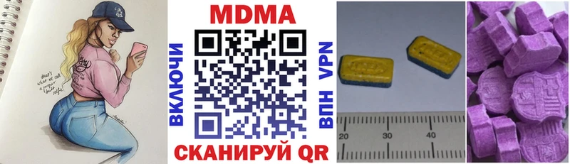 MDMA Molly  сайты даркнета клад  Брюховецкая 
