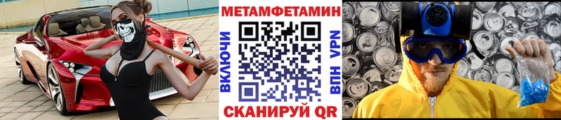 даркнет Telegram  omg как зайти  Брюховецкая  МЕТАМФЕТАМИН Methamphetamine 