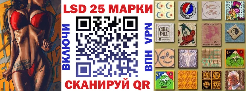 Марки 25I-NBOMe 1,8мг  МЕГА   Брюховецкая 